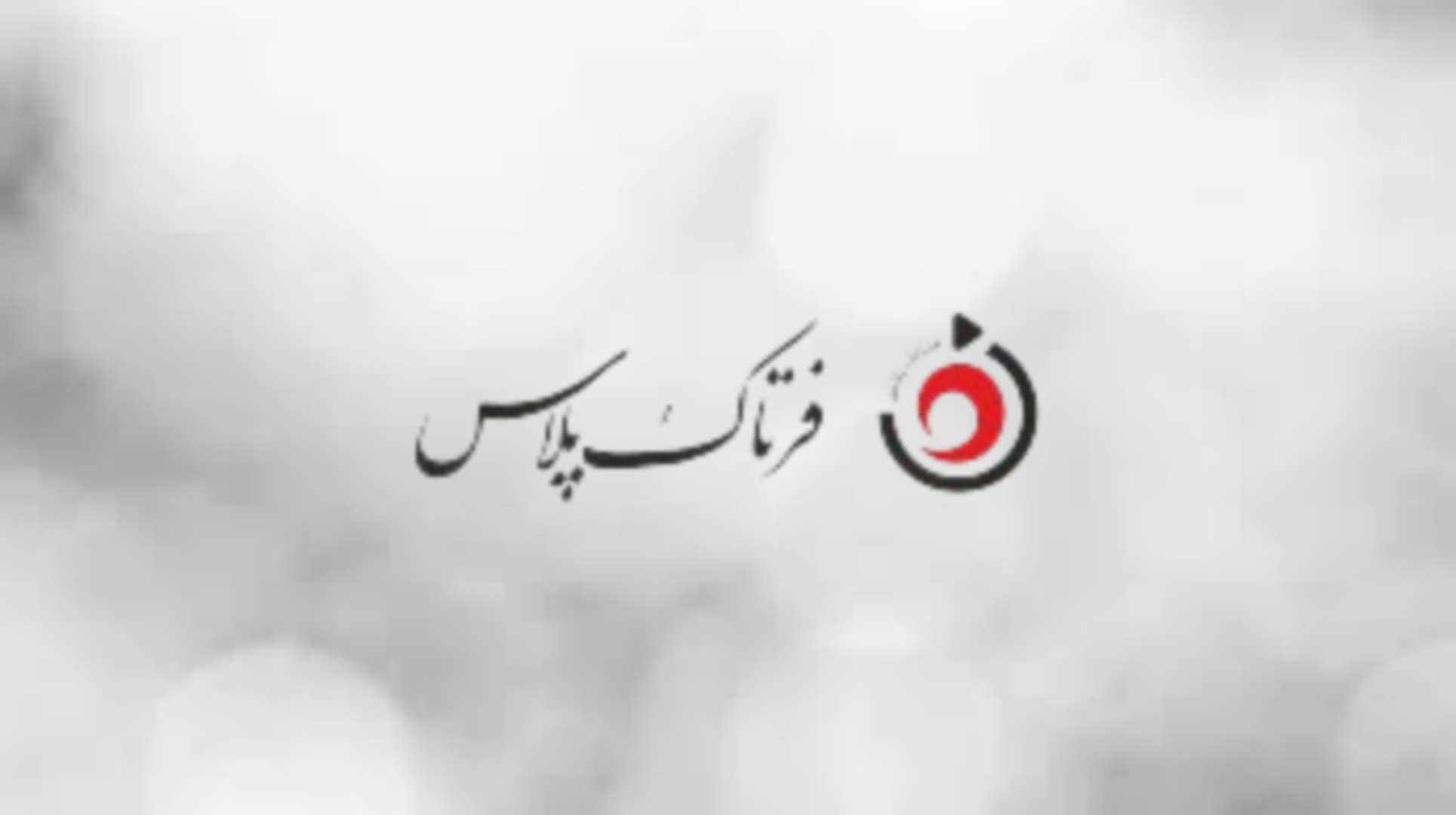 اروپا، گرفتار در تله واکسن انگلیسی + فیلم 